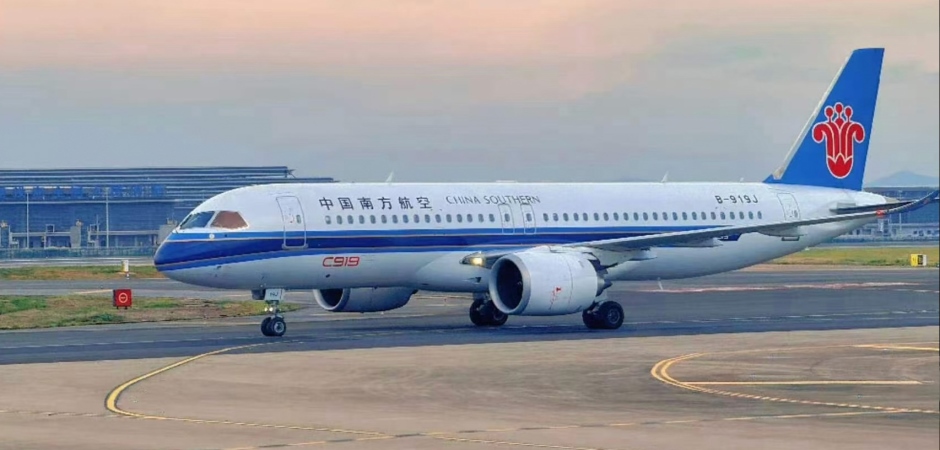 China Southern Airlines
