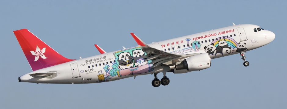 Hong Kong Airlines