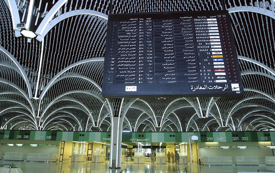 Baghdad International Airport