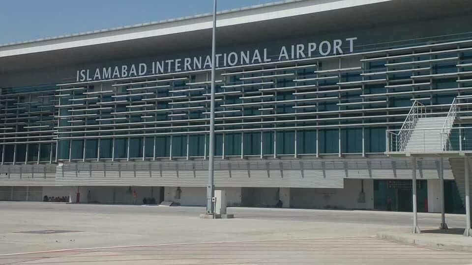 Islamabad International Airport