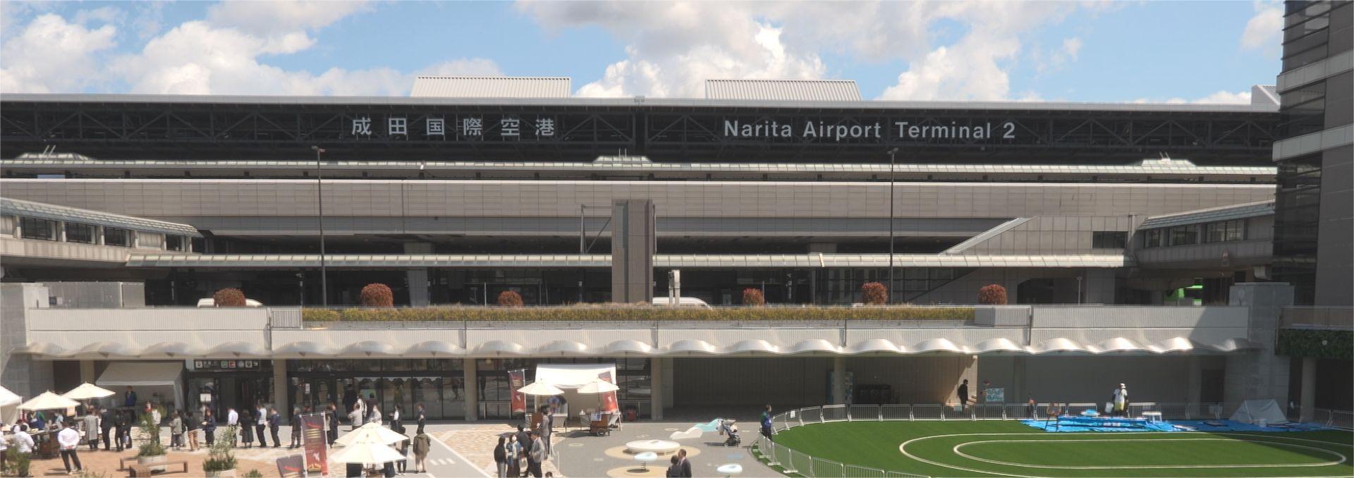 Narita International Airport